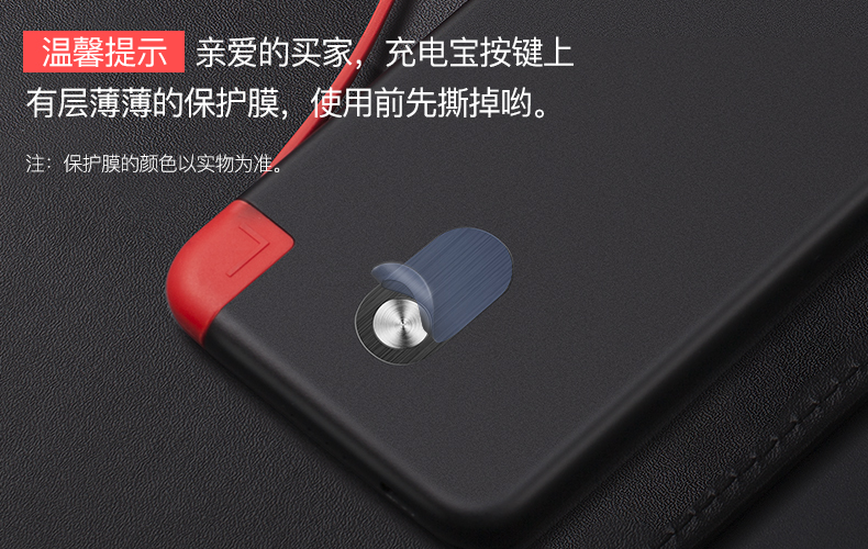 [Tự] Yoobao Yu Bo điện thoại di động sạc kho báu 10.000 mA dây siêu mỏng mà đi kèm với các phí điện thoại nhanh chóng - Ngân hàng điện thoại di động sạc dự phòng ava