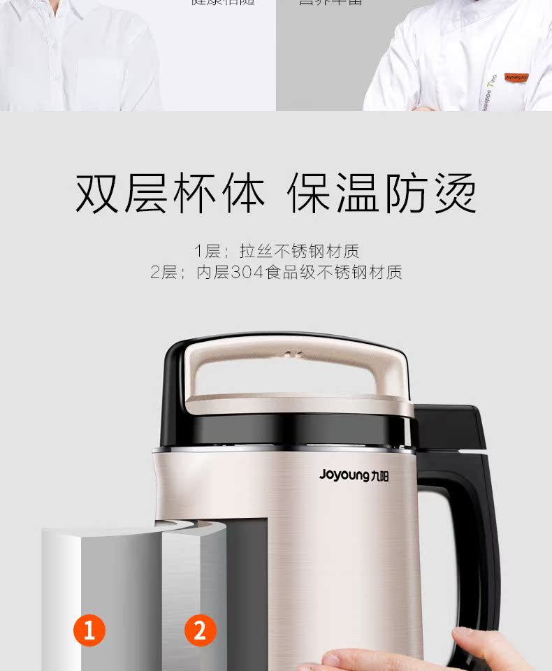 máy xay đậu nành gia đình [Tự vận hành] Joyoung 9 Yang Soymilk hộ gia đình đặt trước bộ lọc miễn phí máy hút sữa tự động DJ13E-C5 - Sữa đậu nành Maker máy làm sữa hạt medion md 19725