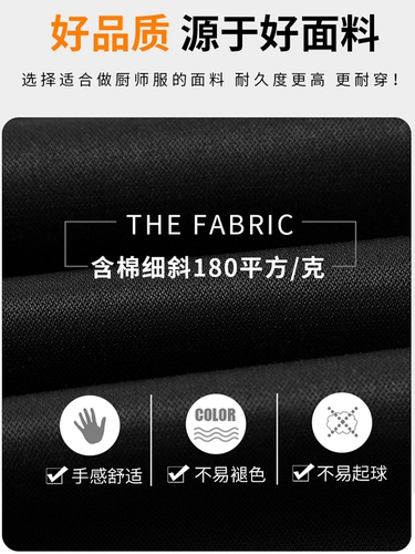 Летний дышащий комплект для работы для отеля, короткий рукав, делается под заказ