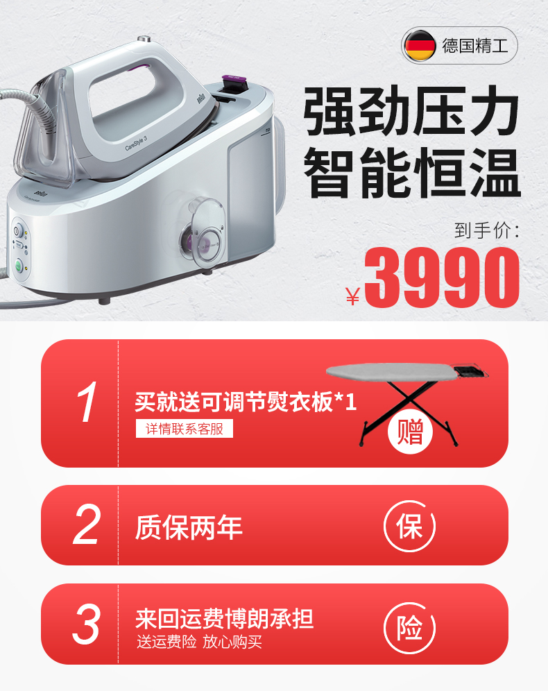 bàn de ủi quần áo lock&lock Braun Electric Brazing Iron IS3044 Máy treo hơi thông minh Áp lực gia dụng Sắt cầm tay - Điện sắt máy ủi 110cv