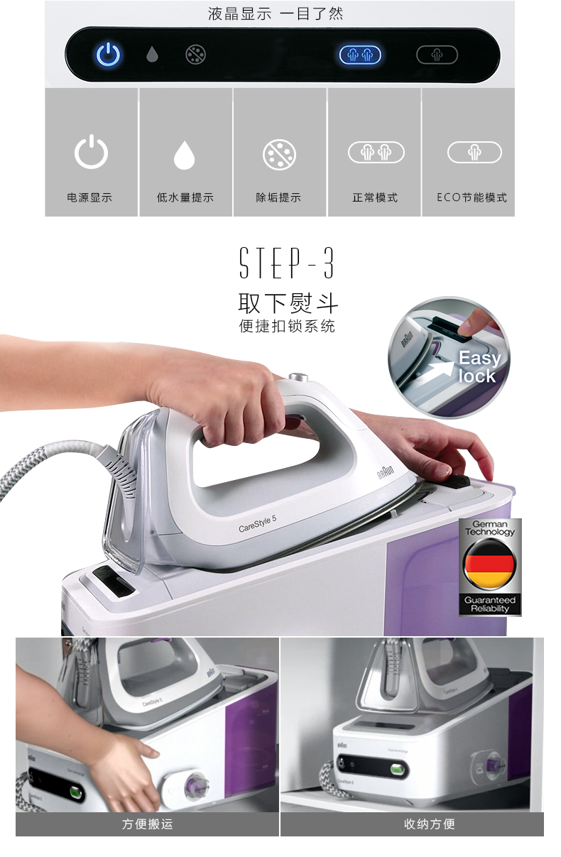 bàn ủi du lịch philips Sắt chính hãng Braun / Baron Electric Iron IS5043 Treo thông minh áp lực gia dụng Sắt cầm tay bàn là cây philip