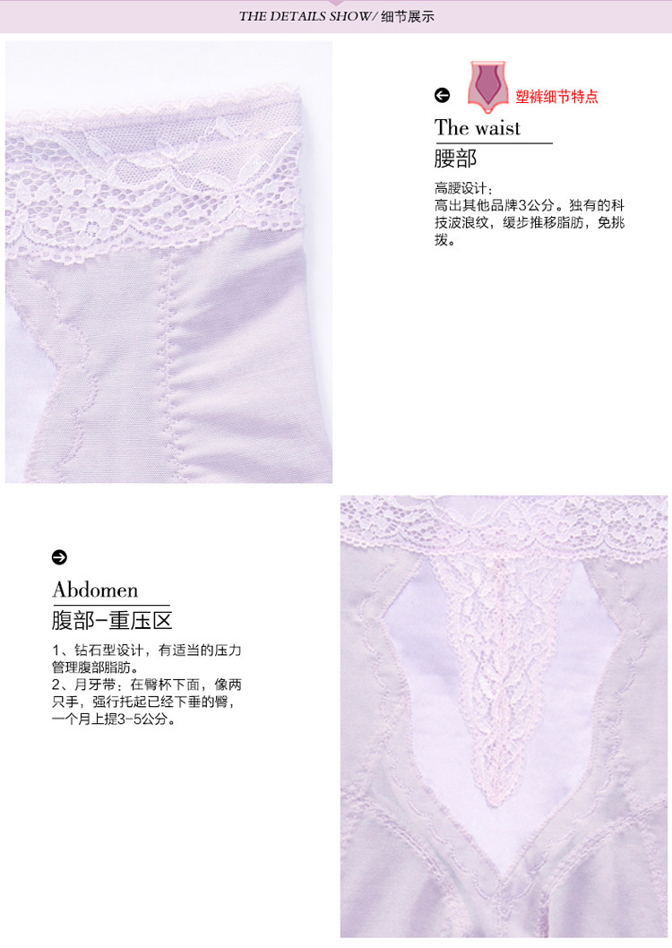 body amincissant simple en nylon - Ref 674177 Image 12