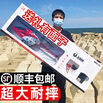 Oversized remote control aircraft childrens toys Anti-fall rechargeable unmanned model airplane helicopter boy primary school student Day gift