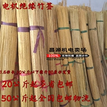 Long bamboo stick for motor maintenance Motor maintenance material insulation stick slot length 1 6 meters