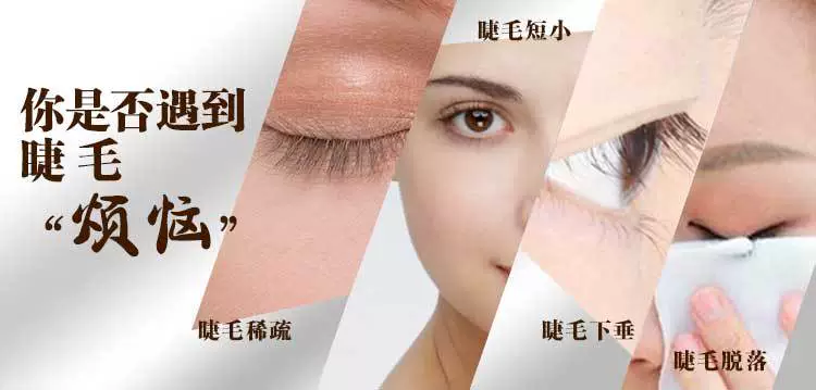 Flower Moon Eyelash Essence Lông mi tăng trưởng lỏng Nourishing Liquid Mascara