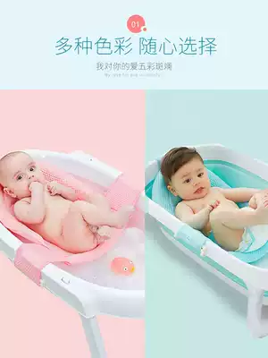 Baby bath net bag baby universal bath net newborn bath tub shower stand shower frame Bath stand