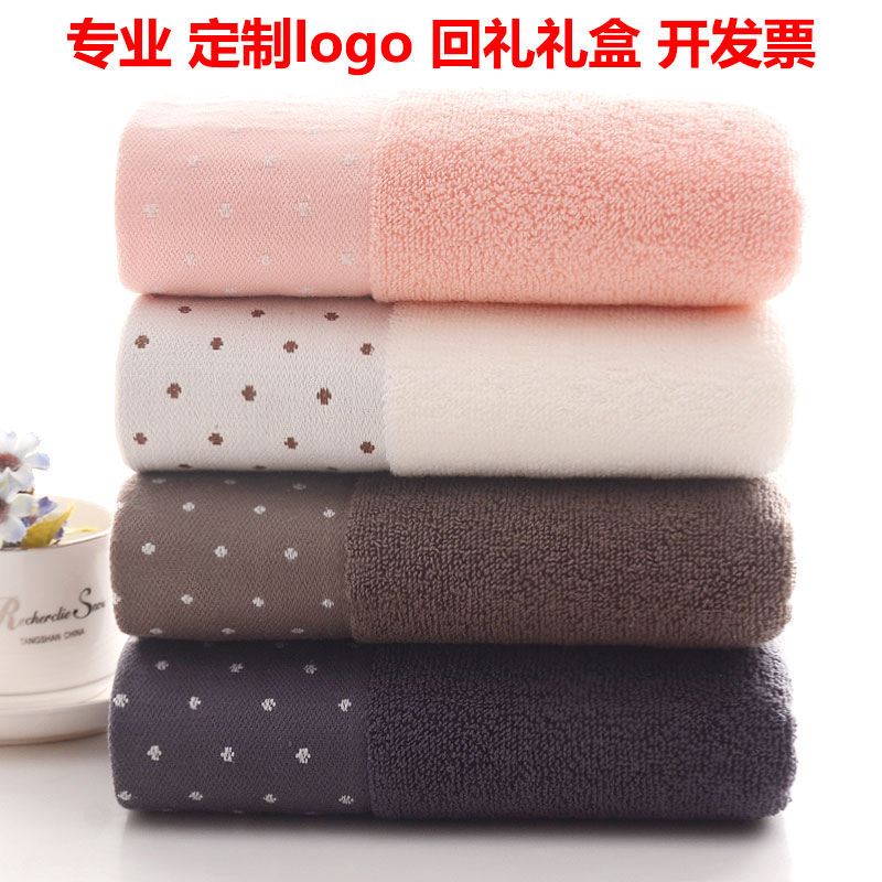 Towel pure cotton custom logo print embroidered back gift company wedding full cotton face towel wash face Home adult batch