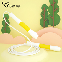 Leaping Childrens Learning Rope Kindergarten Primary School Students Beginners Special Rope Physical Exercise Professional Speed Skipping Rope