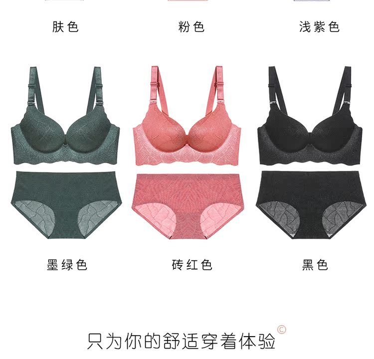 Bộ đồ lót mỏng của phụ nữ không có áo ngực vòng thép tập hợp trên sự hỗ trợ của bộ sưu tập gợi cảm của áo ngực liền mạch kích thước lớn chống chảy xệ nội y cao cấp 2021