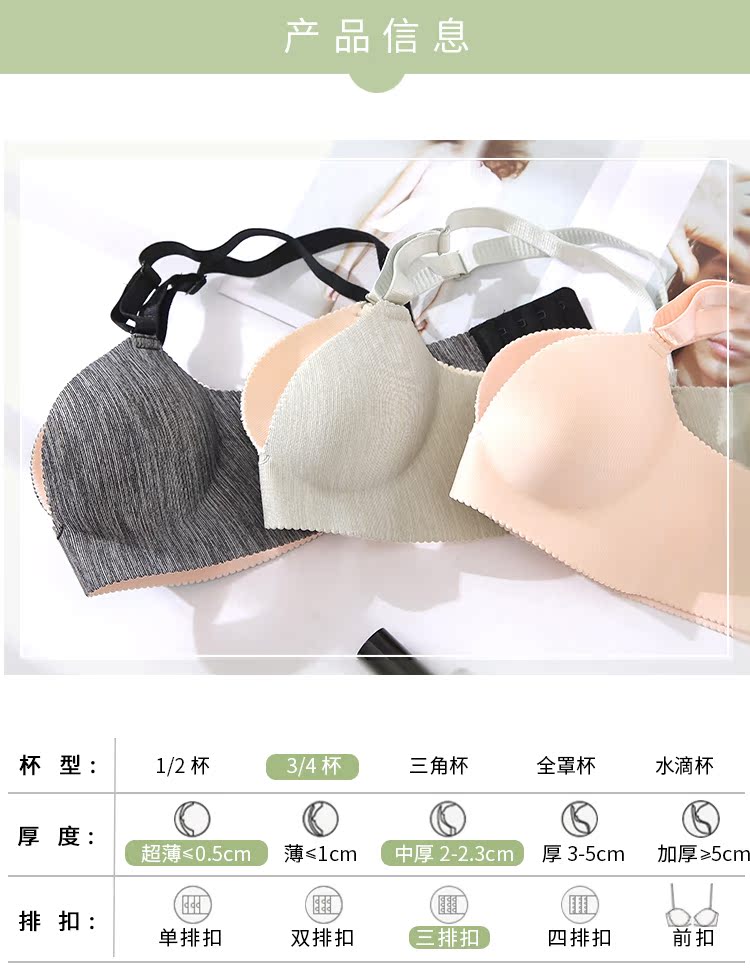Bộ đồ lót nữ không có vòng ngực bằng thép tập hợp trên ngực nhỏ Bộ sưu tập chống chảy xệ gợi cảm của bộ ngực không có dấu vết áo ngực mỏng quần lót nữ triumph