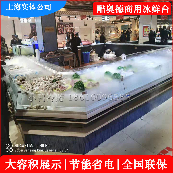 Supermarket Ice Table Farmer's Market Seafood Table Freezer Refrigerator Catering Spray Display Cabinet Horizontal Freezer Refrigerator