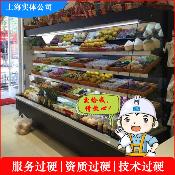 Air Curtain Cabinet Installation String Cabinet Sprayer Installation Refrigerator Relocation Machine Installation Refrigerator Overhaul Annual Freezer Maintenance