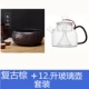 Bếp điện bằng gốm đun sôi công nghệ nhỏ mini đa chức năng máy pha trà câm gia đình bếp trà không cảm ứng - Bếp điện bếp từ và hồng ngoại