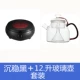 Bếp điện bằng gốm đun sôi công nghệ nhỏ mini đa chức năng máy pha trà câm gia đình bếp trà không cảm ứng - Bếp điện bếp từ và hồng ngoại