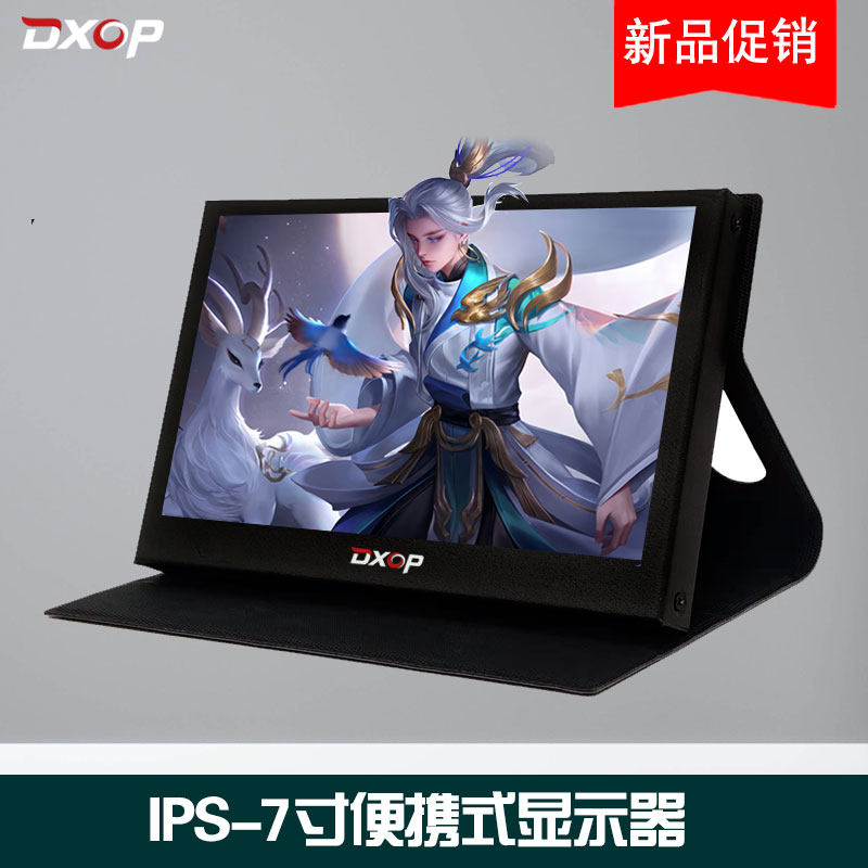 7inch 10inch portable monitor: your movable office handy gadget, a ...