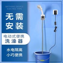 College Student Dorm Room Dorm Room Bath Theorist Self-Suction Shower COUNTRYSIDE BATH EASY PORTABLE SHOWER HOT WATER