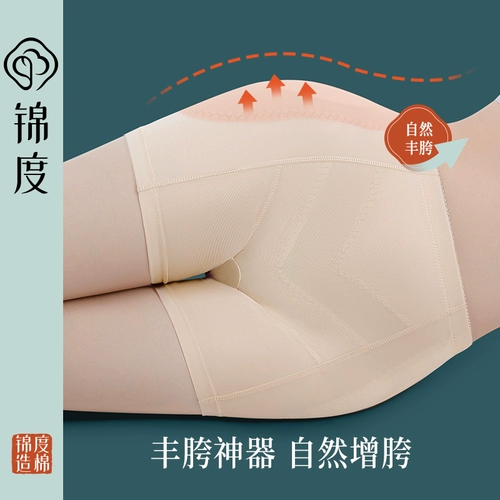 Jindu Fake Pads высокой талии высокая талия и летние тонкие штаны