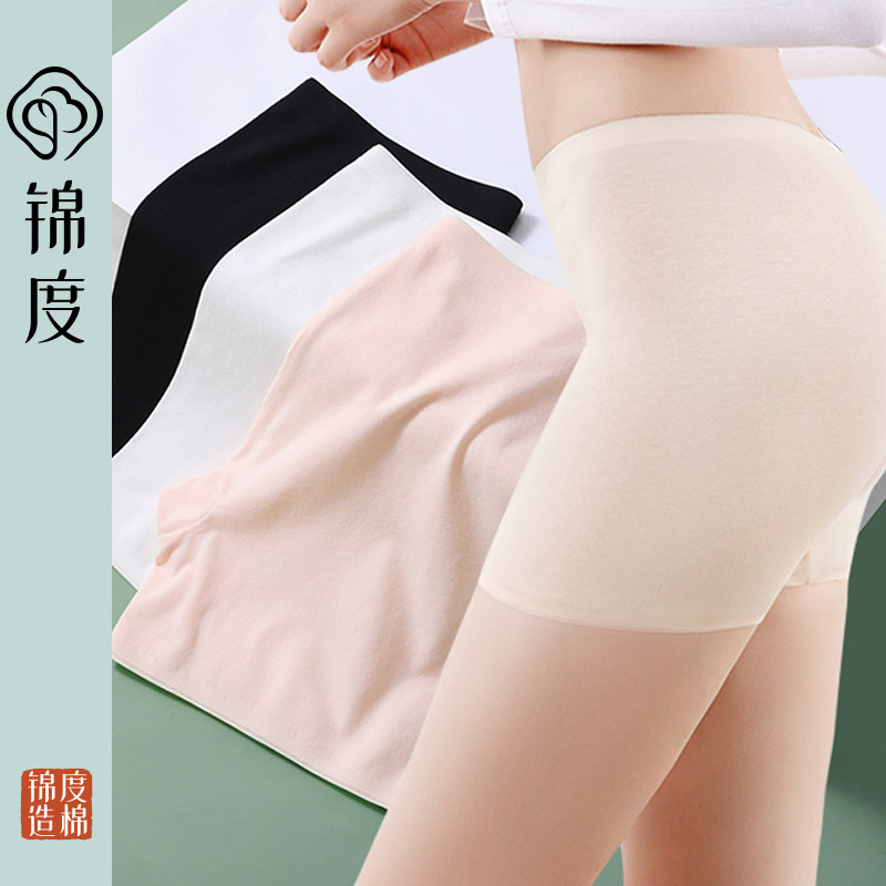 Spring Summer Thin style pure cotton safety pants anti-walking lady Four corner underpants female full cotton inner lap pants without mark 4-corner underpants