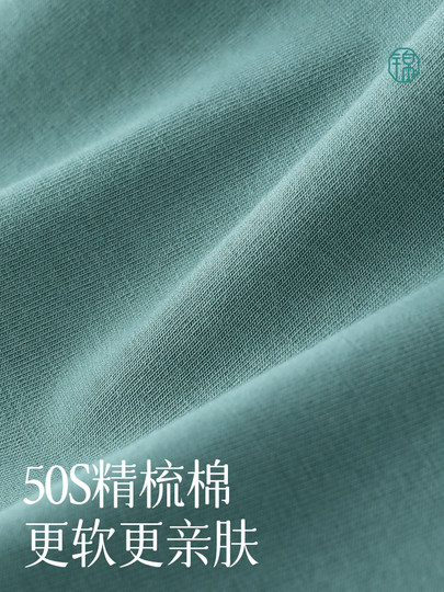 Jindu solid color men's underwear pure cotton antibacterial autumn and winter cotton style breathable men's boxer briefs boys boxer shorts