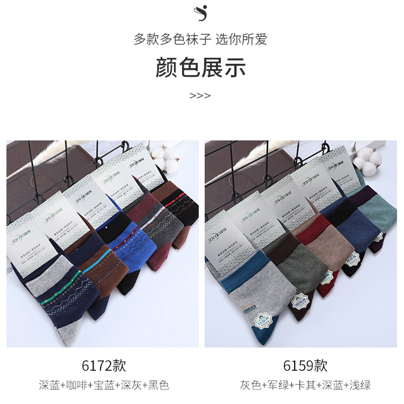 Jindu mùa thu và mùa đông của vớ cotton nam thấm hút ẩm vớ cotton ấm áp trong ống thể thao vớ cotton nam bình thường vớ quần
