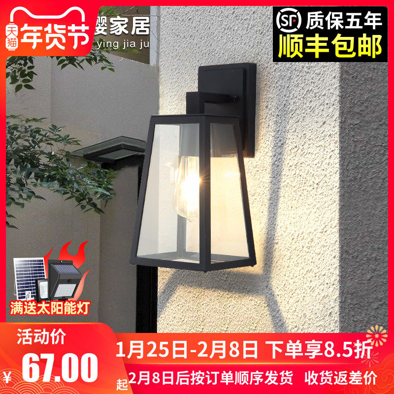 Wall lamp outdoor waterproof balcony large entrance corridor outdoor courtyard modern American terrace super bright villa exterior wall lights