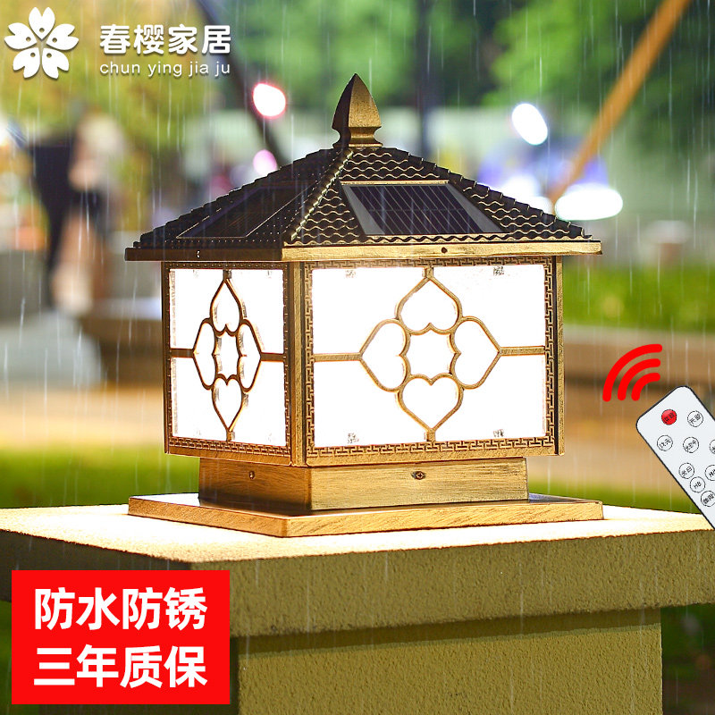 Waterproof lamp outdoor courtyard fence villa gate pillar rural square column head solar super bright led lamp