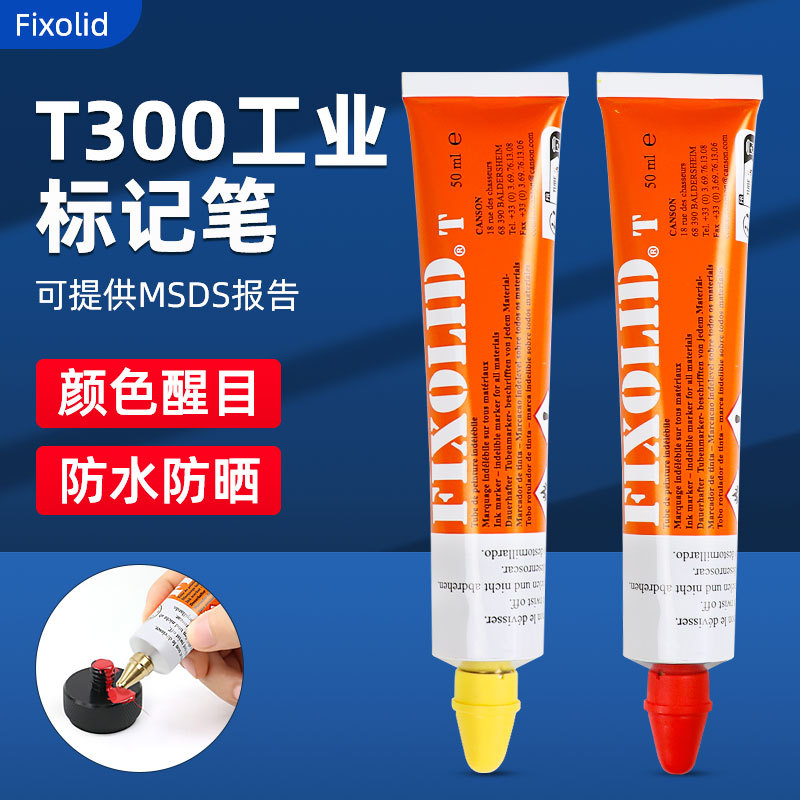 Fixolid Industrial Marker Bolt Thread Anti-Loosening Marking Paint T300 Metal Paint Pen Red Marking Paste Glue
