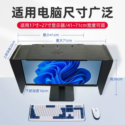 Экран настольного компьютера Дисплей Печать и ремонт Ширина дизайна 41-66 см.