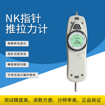 YZ2 HANDPI Edberg pointer push-pull force gauge NK-100 200 300 500N dynamometer