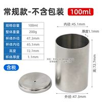 Упаковка, 100 мл