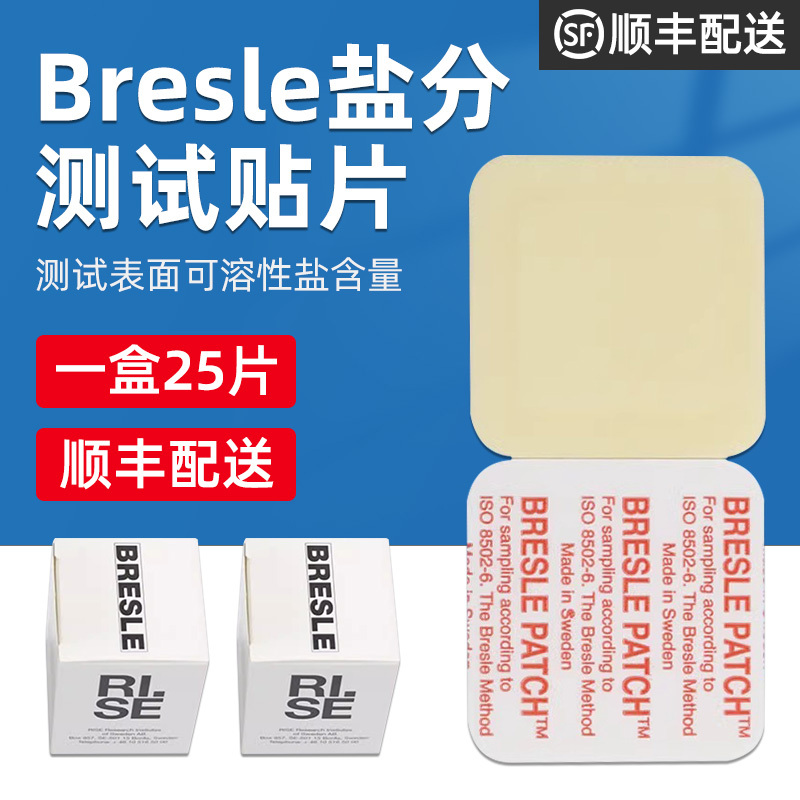 Salt Patch Bresle Salt Test Strip A1250 E135B, Same Model as Elcometer138