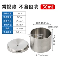 Упаковка, 50 мл