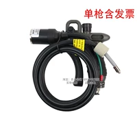 SL-004C Одиночный выстрел, включая налог. Свяжитесь с обслуживанием клиентов, чтобы отправить товар