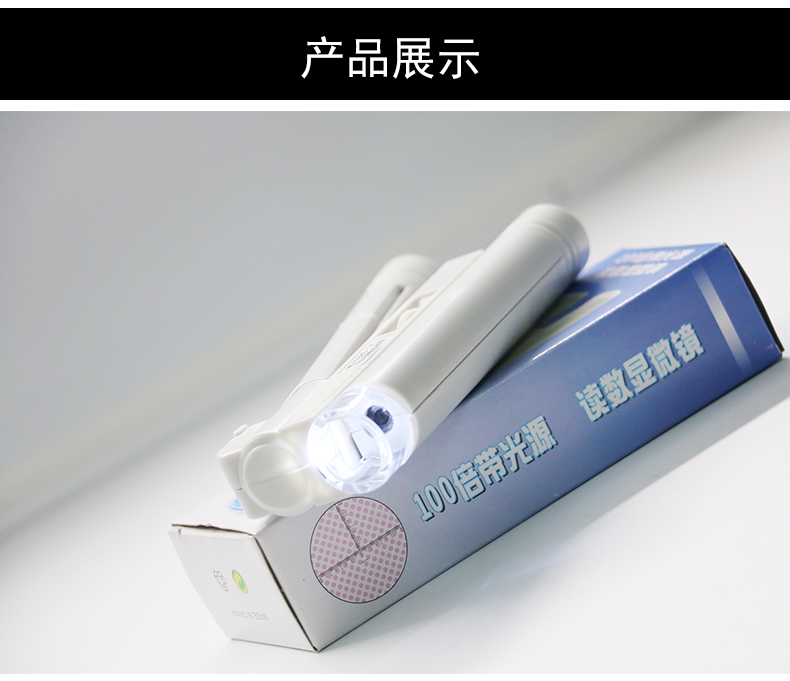 Лупа 沪镜40倍带刻度带光源双筒儿童显微镜珠宝邮票布料印刷网点放大镜 Hu/mirror Лупа 沪镜40倍带刻度带光源双筒儿童显微镜珠宝邮票布料印刷网点放大镜 Hu/mirror