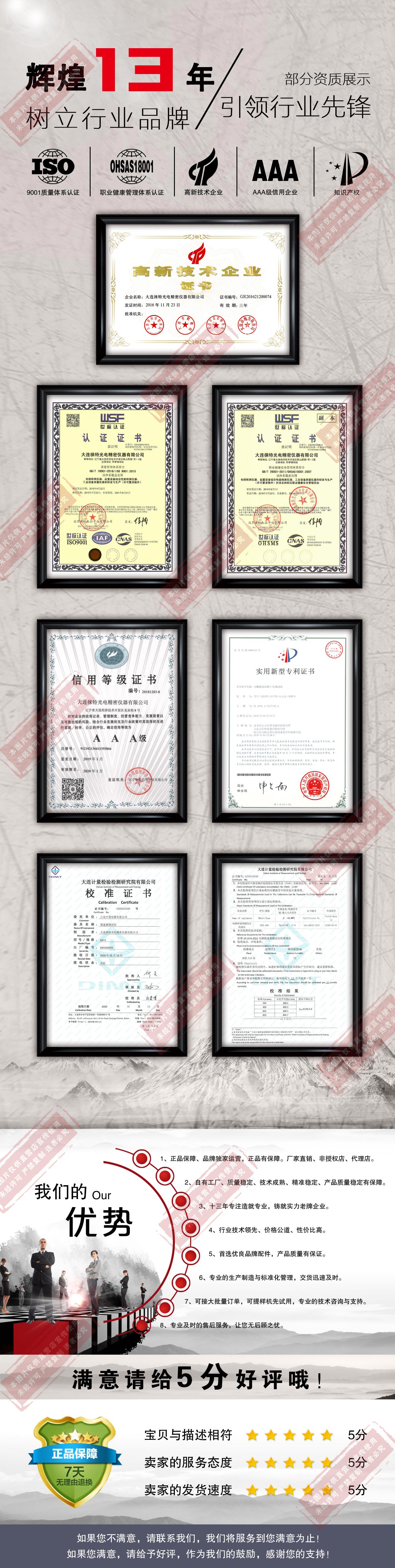 Dalian Leite LJZ-1 wire rope tension tester wire rope tension tester tension tester