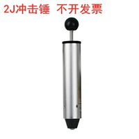 2.0J не включает налог