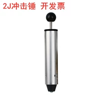 2.0J налог включает налог