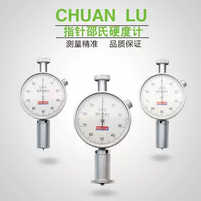 Chuanlu Shore Hardness Tester Plastic Sole Foam Rubber Hardness Tester LX-A C D Portable Hardness Tester