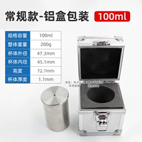 Упаковка, 100 мл