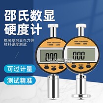 Siwei Digital Shore Hardness Tester LXD-A Rubber Hardness Tester Acrylic Foam Sole Hardness Tester Bracket