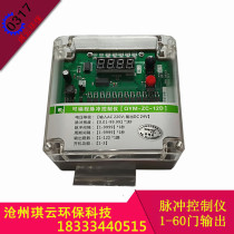 Dust removal control board programmable pulse controller instrument QYM-ZC-12D 20D 30D 12A20A30A6 door