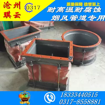 High temperature rectangular non-metallic compensator flexible compensator fabric bulge fan inlet and outlet soft connection