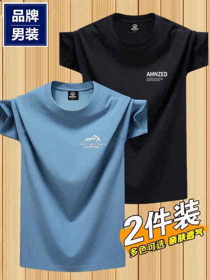 Hailan Brand Short-Sleeved Men's Pure Cotton T-Shirt Summer 2026 New Solid Color Round Neck Versatile Casual T-Shirt Men's Top Trendy