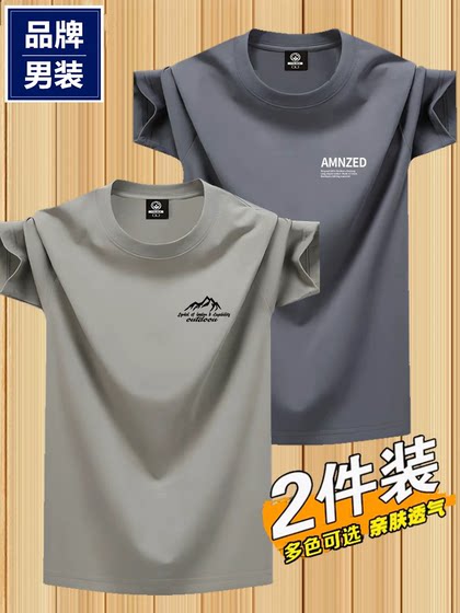 Hailan Brand Short-Sleeved Men's Pure Cotton T-Shirt Summer 2026 New Solid Color Round Neck Versatile Casual T-Shirt Men's Top Trendy