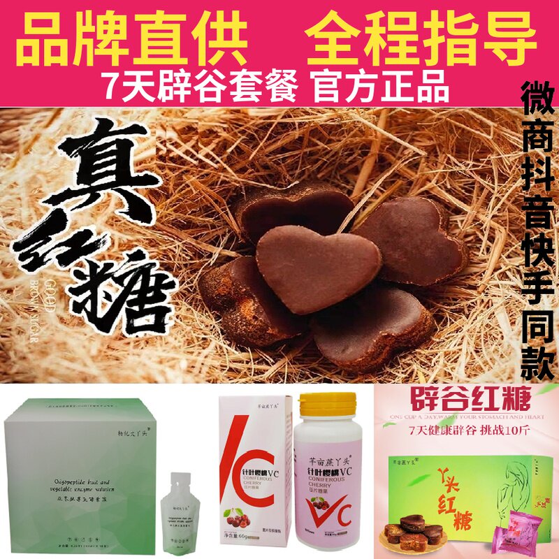 Yang Jing Yu Yang Yuan Yuan Yuan special red sugar package for light fasting big girl Yang Yu Yu Yu Yu Yu Yu Yu Yu Yu Yu Yu Yu Yu Yu Yu Yu Yu Yu Yu Yu Yu Yu Yu Yu Yu Yu Yu Yu Yu Yu Yu Yu Yu Yu Yu Yu Yu Yu Yu Yu Yu Yu Yu Yu Yu Yu Yu Yu Yu Yu Yu Yu Yu Yu Yu Yu Yu Yu Yu Yu Yu Yu Yu