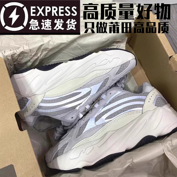 Official Genuine Coconut Shoes 700V2 Gray and White Putian Men's Shoes 2026 New Black Warrior Casual Sports Shoes Women's Trendy Official Genuine Coconut Shoes 700V2 Gray and White Putian Men's Shoes 2026 New Black Warrior Casual Sports Shoes Women's Trendy