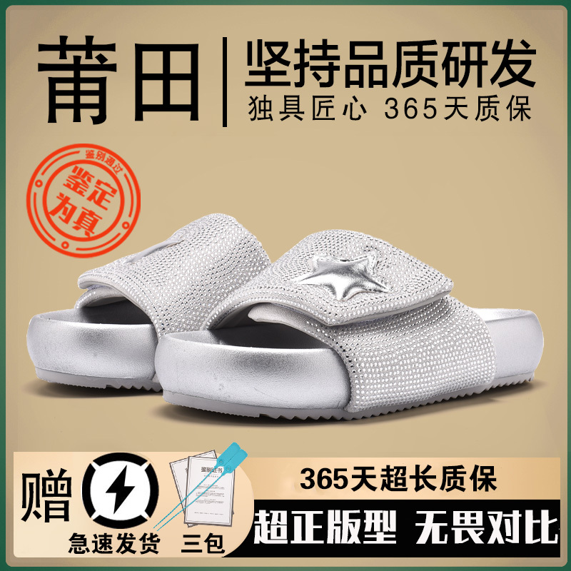 2025 New Summer Women's Sandals with Thick Soles, Velcro Straps, Star Rhinestones, Comfortable Beach Flip-Flops