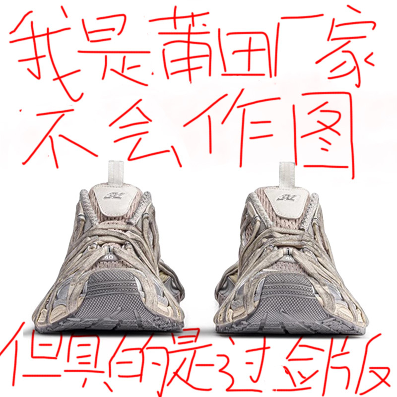 Putian Distressed Paris 3XL Dad Shoes for Men and Women, Authentic 2026 Summer New Thick-Soled Sports Men's Shoes ins Trendy