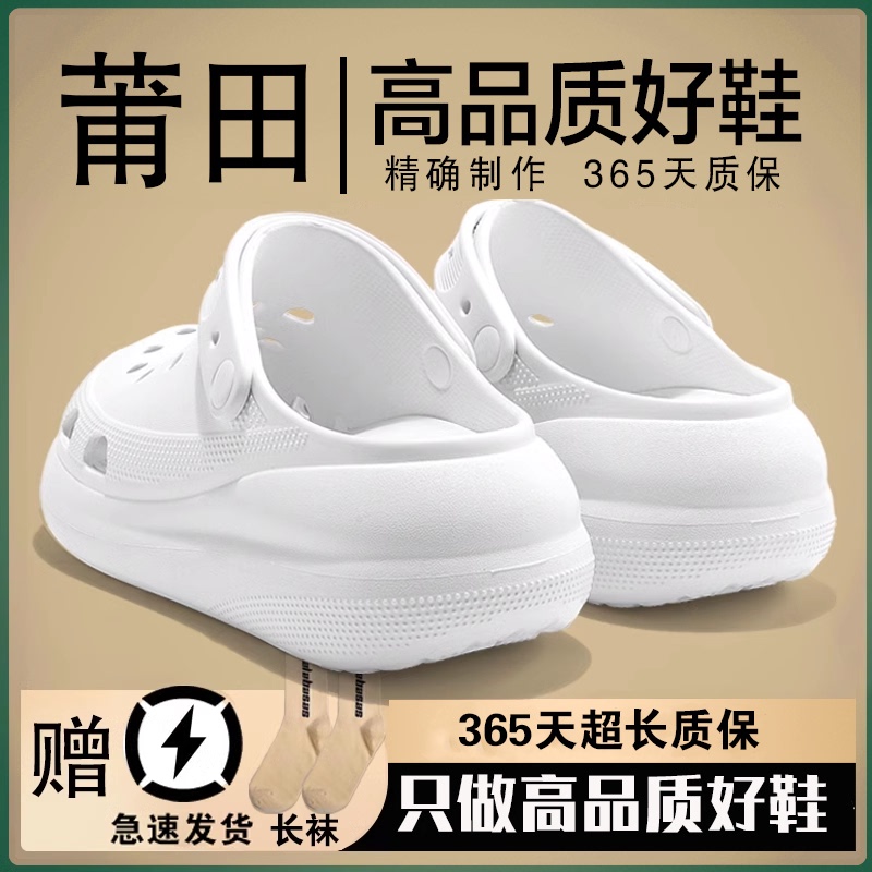 Summer Hot-Selling Puff Clogs for Men, 2026 New Thick-Soled Non-Slip Closed-Toe Beach Sandals for Women, Trendy