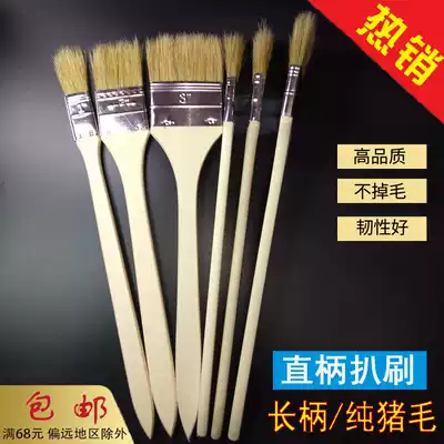 Long handle paint brush Industrial machine tool mold Marine oil sweep brush lengthened barbecue bristle oil sweep elbow brush lengthened